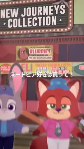 にこねぇセレクト✨厳選商品のTikTok投稿