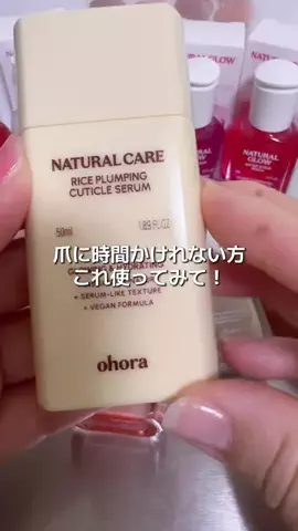 にこねぇセレクト✨厳選商品のTikTok投稿