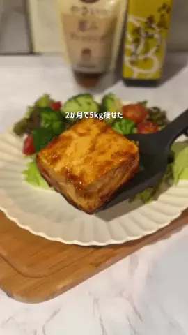 よこ⌇豆腐で簡単ヘルシーレシピのTikTok投稿