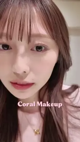 ハンカイ　潘佳伊のTikTok PR投稿：コーラルメイク🌷 全部SNIDEL BEAUTYでメイクしたよ🎶 新し…