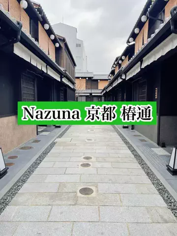 グルメちゃんの旅のTikTok投稿