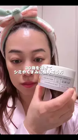 にこねぇセレクト✨厳選商品のTikTok投稿