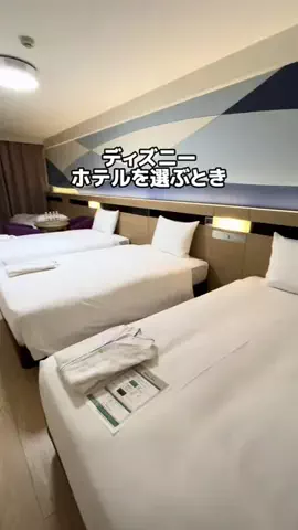 行ってみた｜ホテル紹介のTikTok投稿