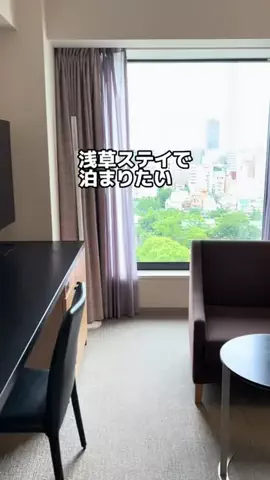 行ってみた｜ホテル紹介のTikTok投稿