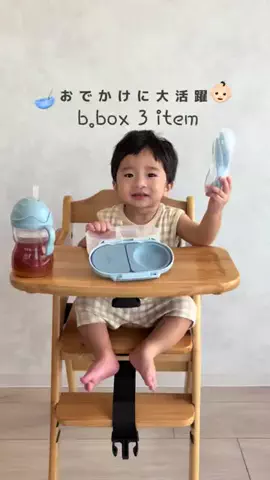 あやっぺ｜福岡ママおでかけのTikTok投稿