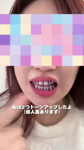 にこねぇセレクト✨厳選商品のTikTok投稿