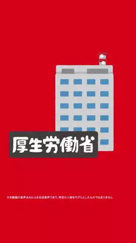 NewsTVのTikTok投稿