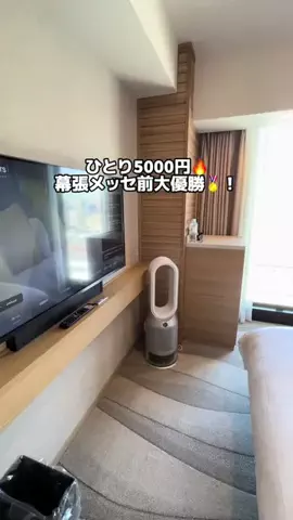 行ってみた｜ホテル紹介のTikTok投稿