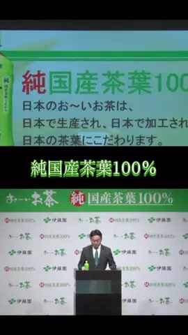 NewsTVのTikTok投稿