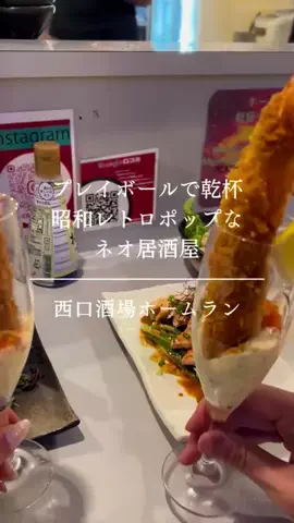 乾杯夫婦🍻のTikTok投稿