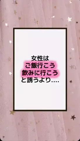 恋の方程式のTikTok PR投稿：#恋愛テクニック #男子 #香水 #垢抜け #pr 