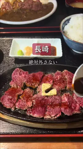 もりもり｜ほっぺがとろける長崎グルメのTikTok投稿