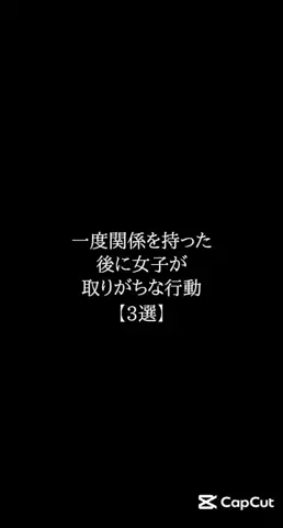 彼女作らせてあげるのTikTok投稿