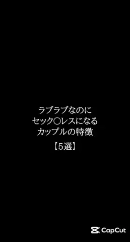 彼女作らせてあげるのTikTok投稿