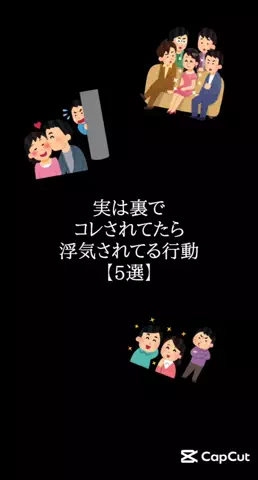 彼女作らせてあげるのTikTok投稿