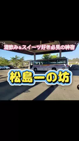 ℂ𝕆ℂ𝕆𝔸のTikTok投稿