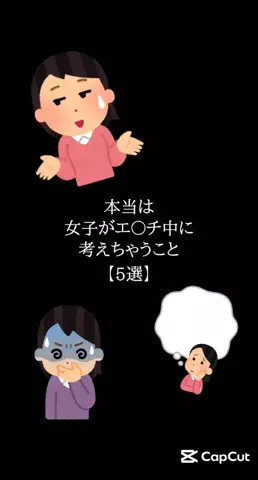彼女作らせてあげるのTikTok投稿