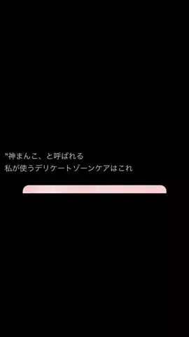 まりん | 男子禁制🙅‍♀️🎀のTikTok投稿