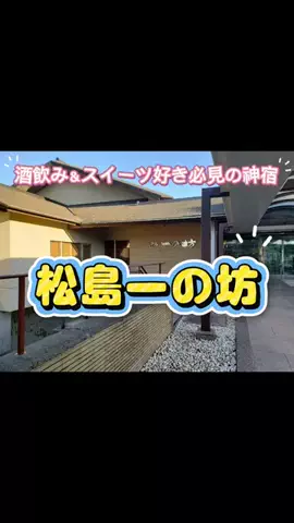 ℂ𝕆ℂ𝕆𝔸のTikTok投稿