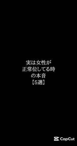 彼女作らせてあげるのTikTok投稿