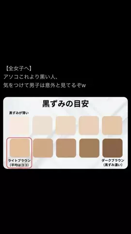 まりん | 男子禁制🙅‍♀️🎀のTikTok投稿