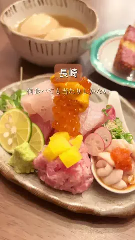 もりもり｜ほっぺがとろける長崎グルメのTikTok投稿