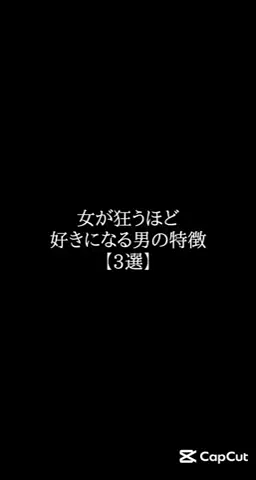 彼女作らせてあげるのTikTok投稿