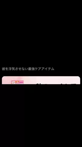 まりん | 男子禁制🙅‍♀️🎀のTikTok投稿