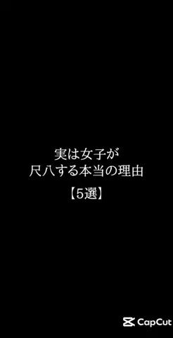 彼女作らせてあげるのTikTok投稿