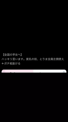まりん | 男子禁制🙅‍♀️🎀のTikTok投稿