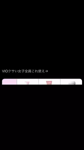 まりん | 男子禁制🙅‍♀️🎀のTikTok投稿
