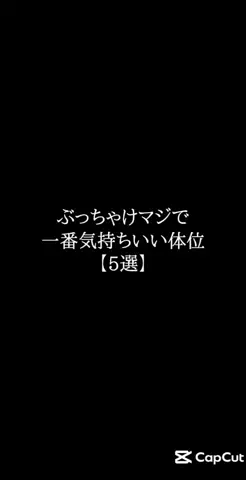 彼女作らせてあげるのTikTok投稿