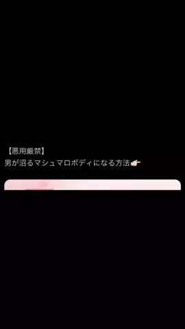 まりん | 男子禁制🙅‍♀️🎀のTikTok投稿