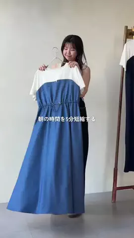 まなてぃｰのTikTok投稿