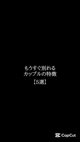彼女作らせてあげるのTikTok投稿