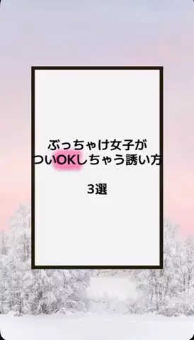 恋の方程式のTikTok PR投稿：#恋愛テクニック #男子 #香水 #垢抜け #pr 