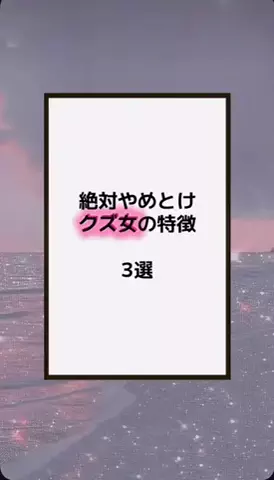恋の方程式のTikTok PR投稿：#恋愛テクニック #男子 #香水 #垢抜け #pr 