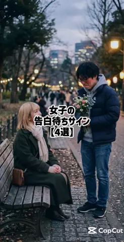 彼女作らせてあげるのTikTok投稿