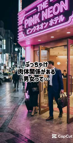 彼女作らせてあげるのTikTok投稿