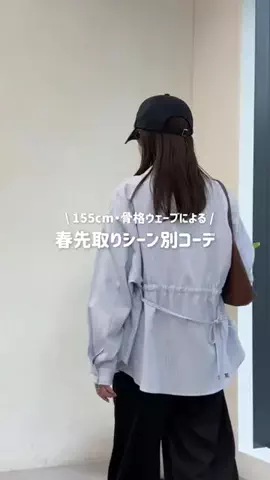 まなてぃｰのTikTok投稿