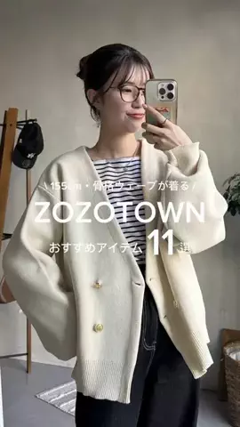 まなてぃｰのTikTok投稿