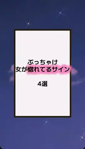 恋の方程式のTikTok PR投稿：#恋愛テクニック #男子 #香水 #垢抜け #pr 