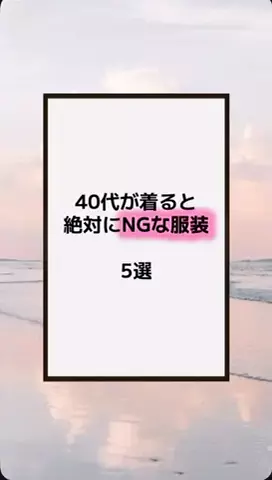 恋の方程式のTikTok PR投稿：#恋愛テクニック #男子 #香水 #垢抜け #pr 