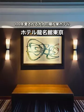 yuukaのTikTok投稿
