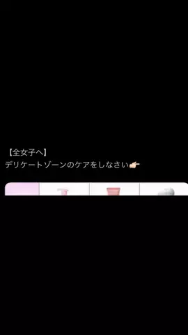 まりん | 男子禁制🙅‍♀️🎀のTikTok投稿