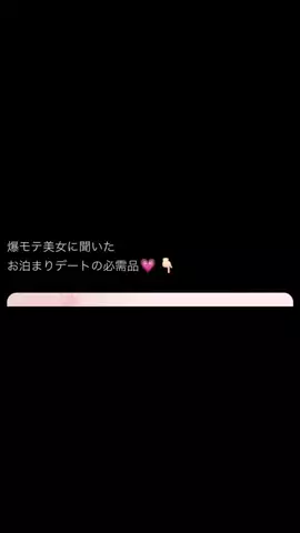 まりん | 男子禁制🙅‍♀️🎀のTikTok投稿