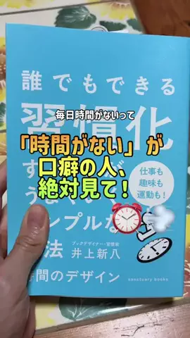 節約お姉さんういういのTikTok投稿