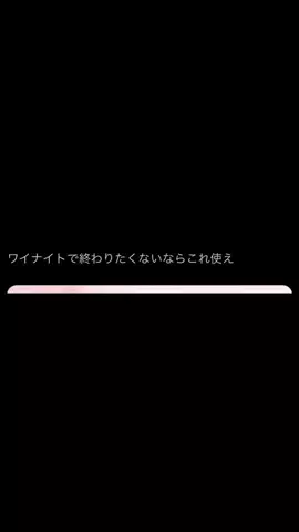 まりん | 男子禁制🙅‍♀️🎀のTikTok投稿