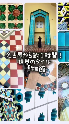 TABIZINEのTikTok投稿