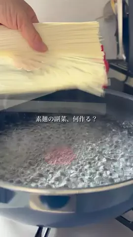 その⌇ワンパンで夫を沼らせたいのTikTok投稿